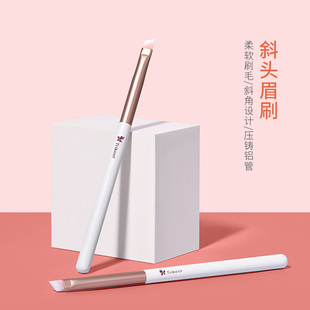 化妆刷斜角眉刷卧蚕笔刷眼部细节遮瑕刷超柔软高光鼻影修容晕染刷