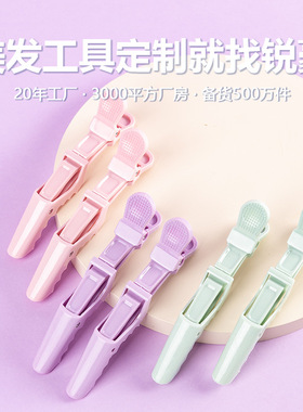 6个装糖果色美发鳄鱼夹烫染发分区夹定位造型固定发夹工具鸭嘴夹