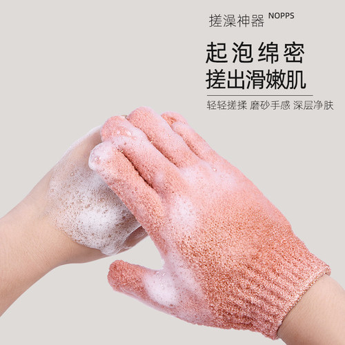 搓澡巾不伤皮肤搓背神器