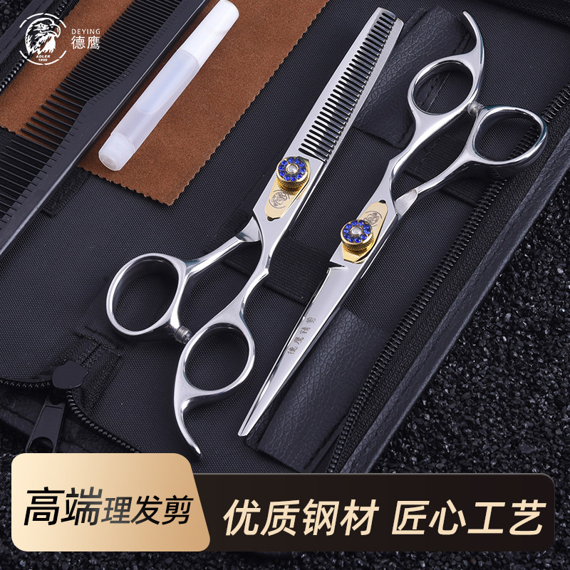 专业理发剪刀美发剪家用牙剪打薄剪刘海神器头发自己用碎发套装