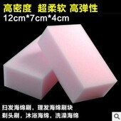 碎发扫 1.5元 剃头刷 理发海绵刷 扫碎发海绵拍 2个柔软扫发海绵刷