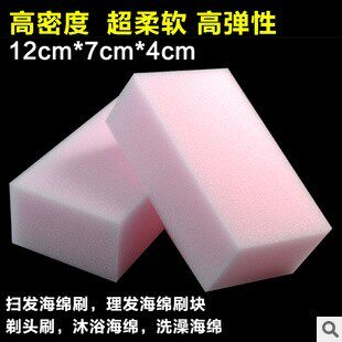 1.5元2个柔软扫发海绵刷 理发海绵刷 剃头刷 碎发扫 扫碎发海绵拍