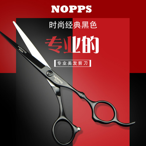 专业正品理发剪刀发型师专用平剪牙剪打薄剪发廊美发剪头发工具