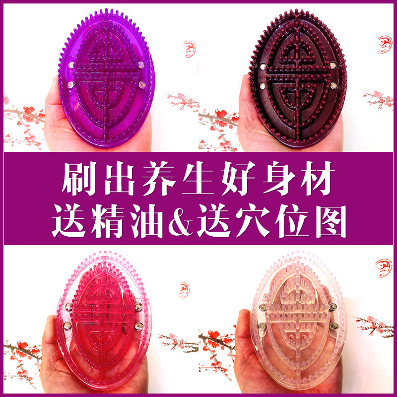 经络刷瘦身刷全身通用瘦腿刷腿部美容院身体刷硬刷理疗刷按摩刷