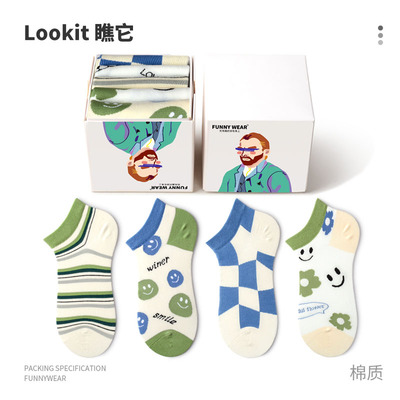 袜子女船袜浅口情侣棉短袜