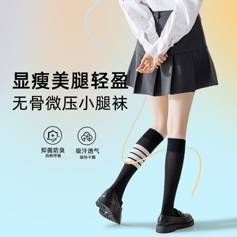 小腿袜女夏季日系jk袜子及膝袜