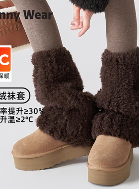 秋冬毛毛袜套女堆堆袜子阔腿显瘦巴恩风毛绒腿套y2k加绒叠穿保暖