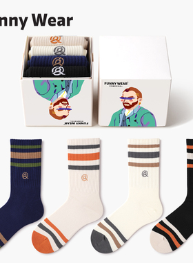 袜子男士秋冬无骨中筒袜吸汗透气长筒袜潮流刺绣条纹运动风冬季袜