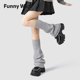 袜套女款 春秋纯色堆堆袜女弹力显瘦y2k辣妹喇叭灰色jk小腿套夏季