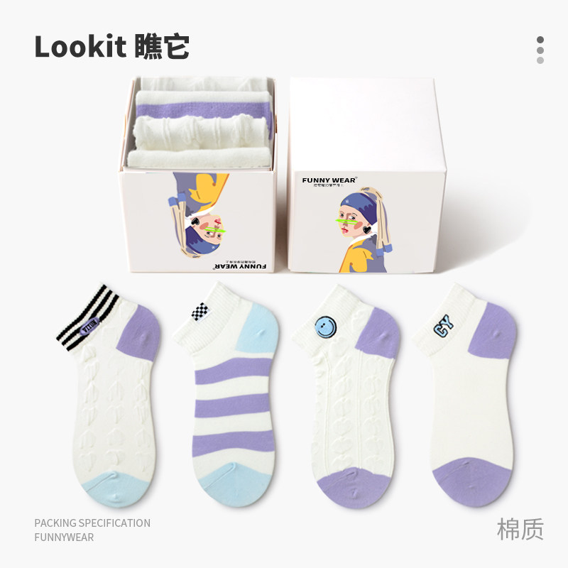 短袜女春夏季低帮浅口棉袜刺绣条纹简约字母中短筒学生休闲运动风,女士内衣/男士内衣/家居服,短袜,淘宝优惠券,粉丝福利购,淘宝优惠卷