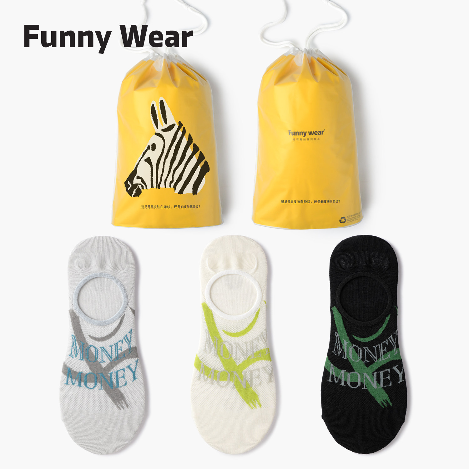 袜子男士船袜夏季薄款网眼透气棉袜防滑不掉跟运动风低帮浅口短袜,女士内衣/男士内衣/家居服,船袜,淘宝优惠券,粉丝福利购,淘宝优惠卷