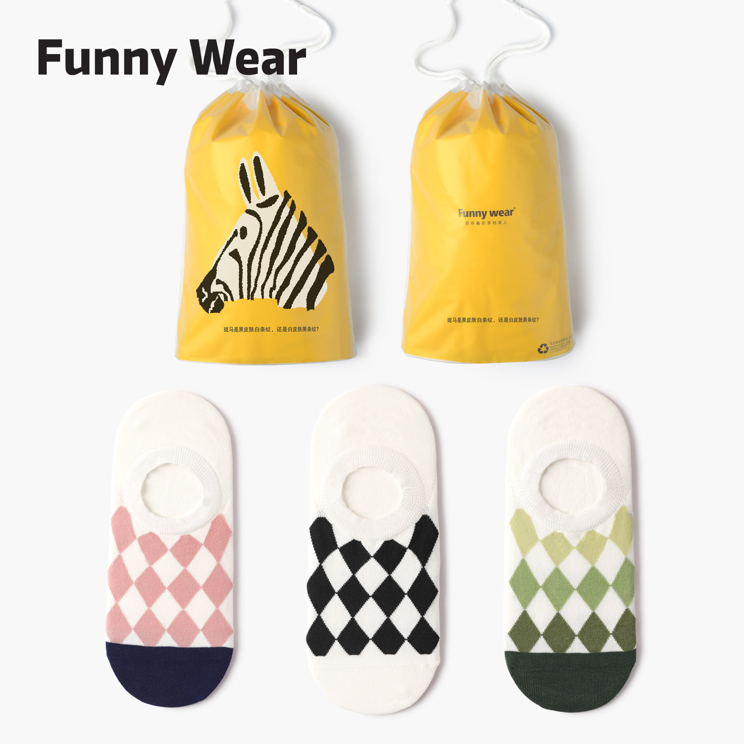 袜子女夏季薄款船袜防滑不掉跟无骨袜菱格浅口棉袜隐形学院风短袜,女士内衣/男士内衣/家居服,船袜,淘宝优惠券,粉丝福利购,淘宝优惠卷