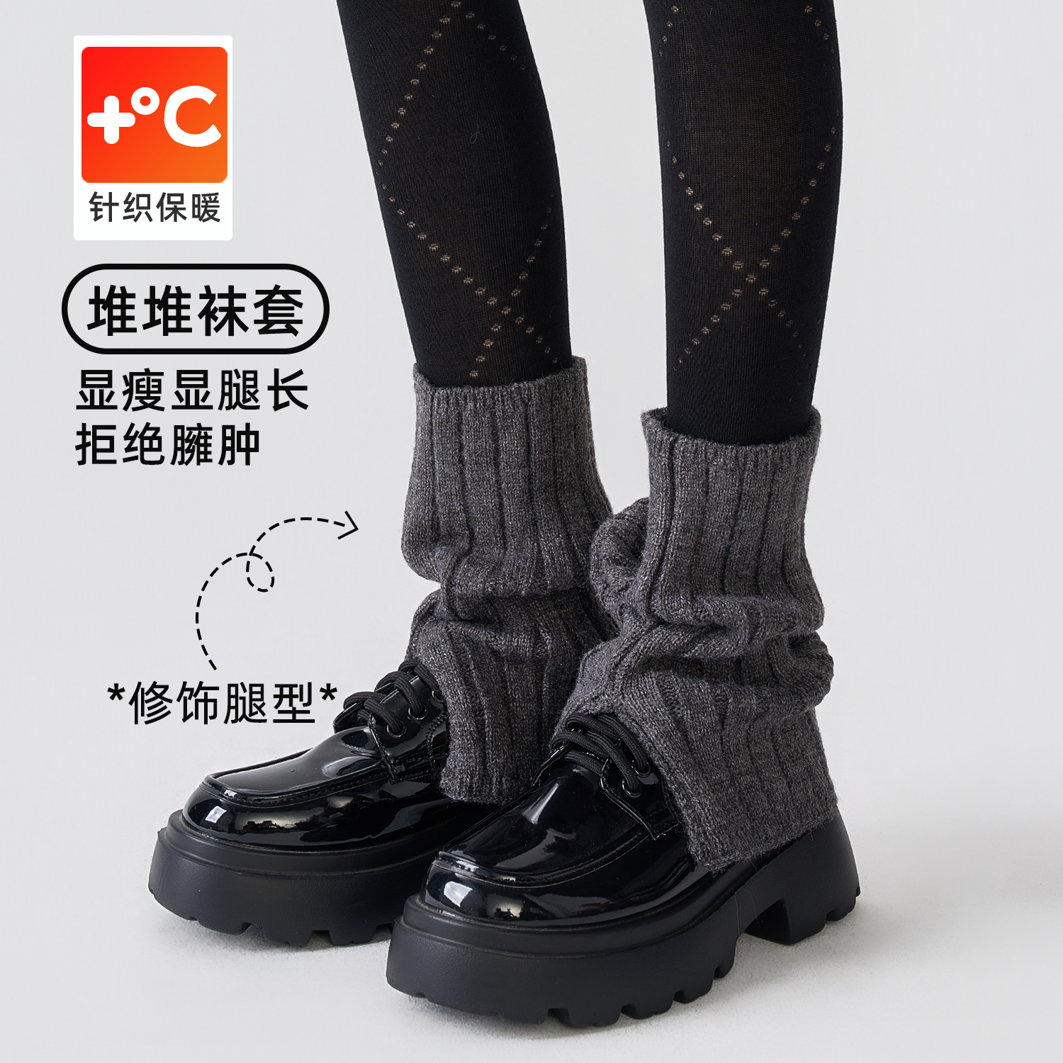 灰色袜套女秋冬季加厚保暖腿套搭配连裤袜打底裤竖坑条显瘦堆堆袜