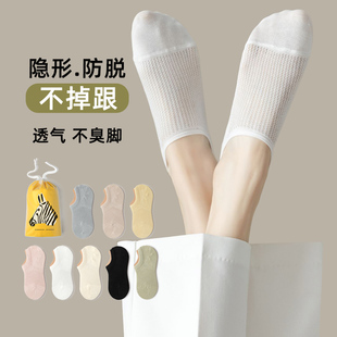 袜子女韩版 薄款 简约透气低帮硅胶不掉跟隐形船袜棉 wear夏季 funny
