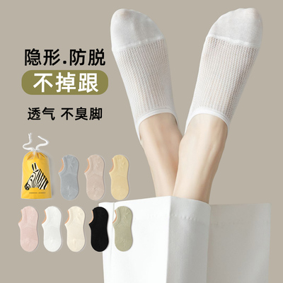 袜子女夏季薄款硅胶不掉跟船袜棉