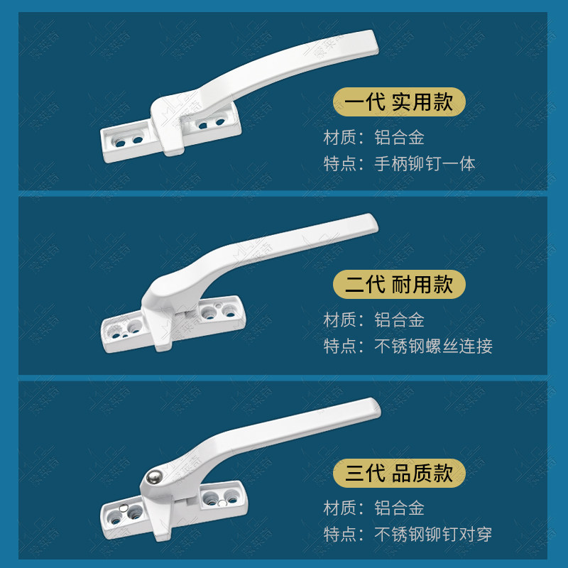 加厚款塑钢门窗7字执手锁老式窗户把手外开推窗单点拉铝合金手柄