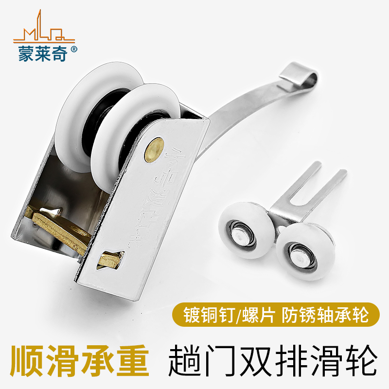 包邮衣柜门滑轮铝合金宽轨双排