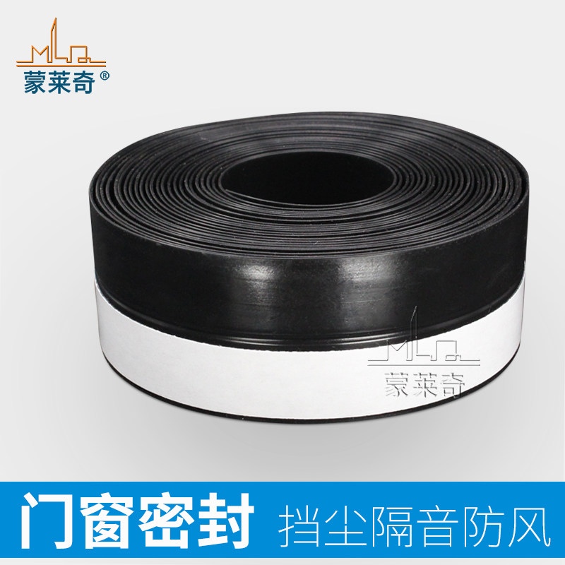 黑色硅胶玻璃门底防水条图片
