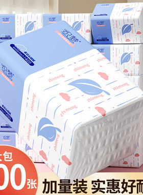 30包整箱家用400张大包纸抽实惠装擦手纸面巾纸卫生纸巾QC