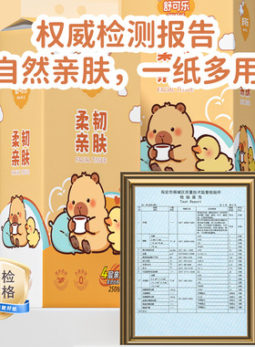 9大提抽纸家用加量9000张卫生纸巾悬挂底部抽实惠擦手纸卫生纸DF