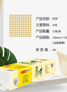 48卷家用卫生纸本色无芯卷纸家庭实惠装纸巾整提擦手纸厕纸