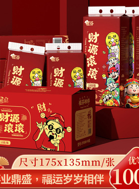 1000张底部抽纸巾整箱悬挂式加量家用实惠装擦手纸卫生纸yx