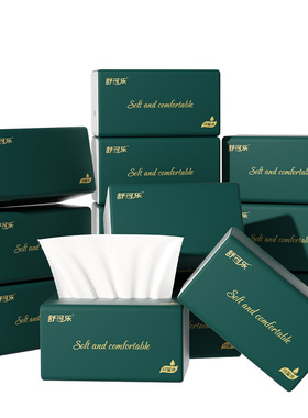 20包整箱380张大包抽纸巾原木浆家用餐巾纸卫生纸加厚擦手纸YX