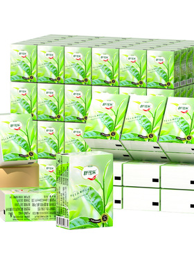 手帕纸360包便携式实惠随身装面巾纸餐巾纸家用整箱卫生抽纸巾DF