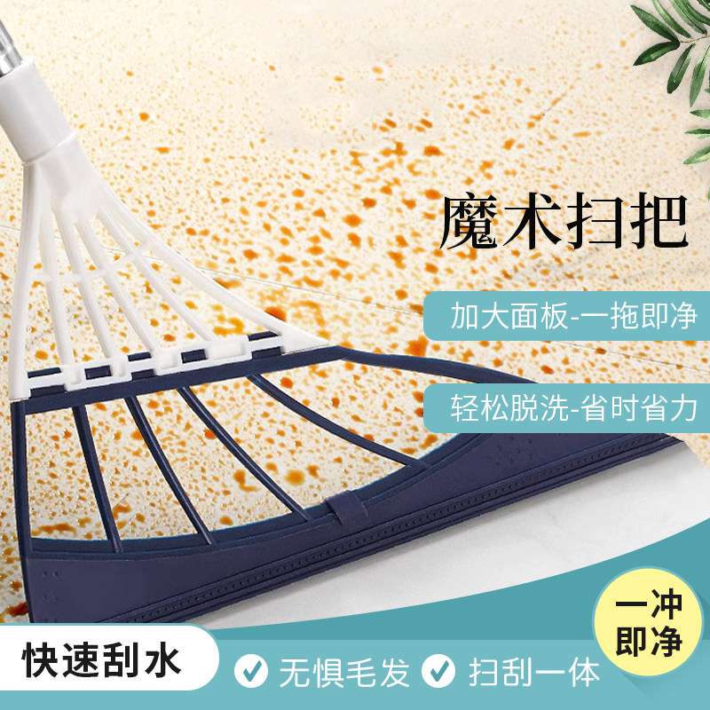 魔术扫把刮水拖地两用不粘头发三合一家用卫生间多功能扫把套装