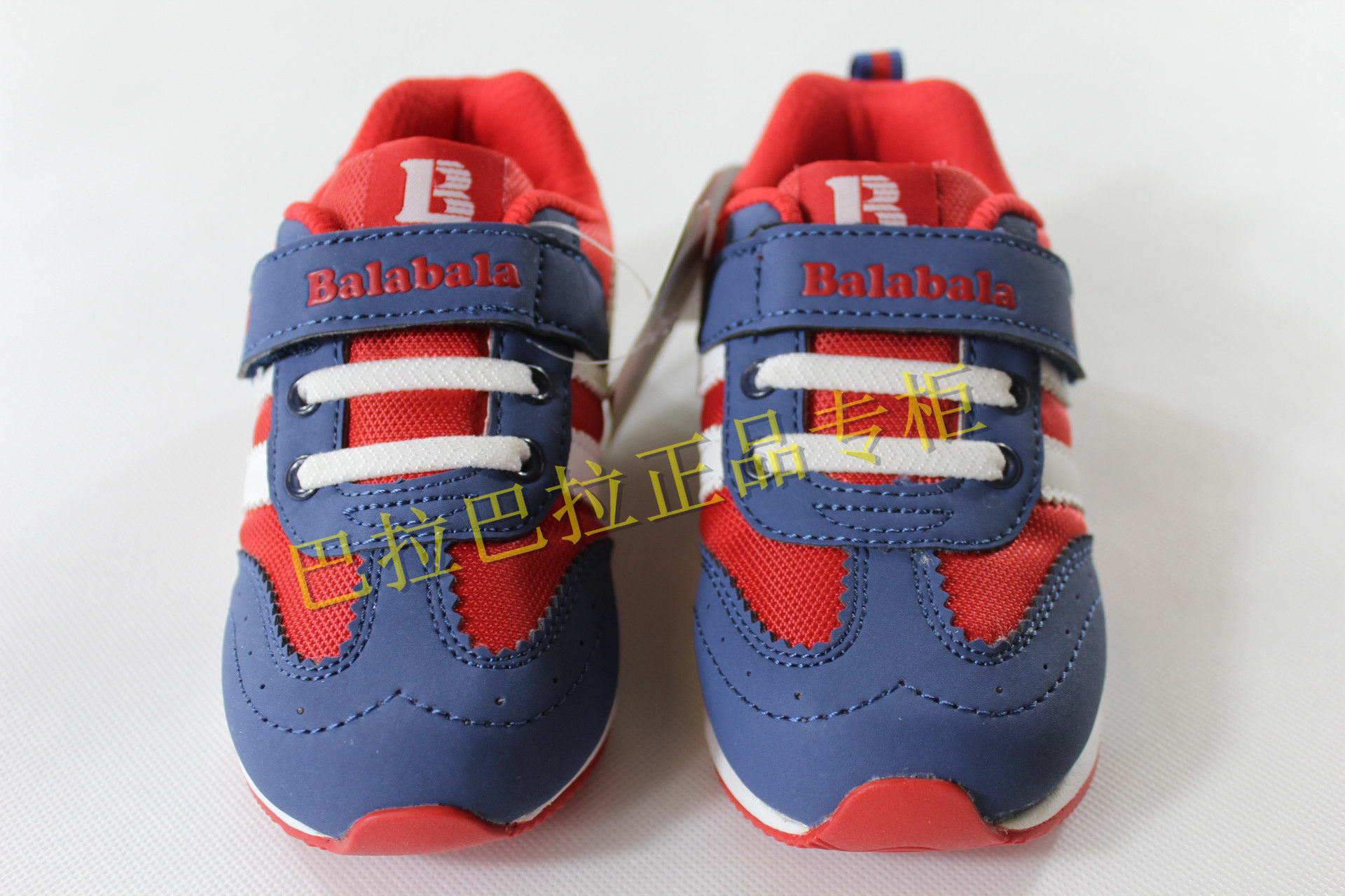 Chaussures enfants pour printemps - Ref 1039297 Image 1