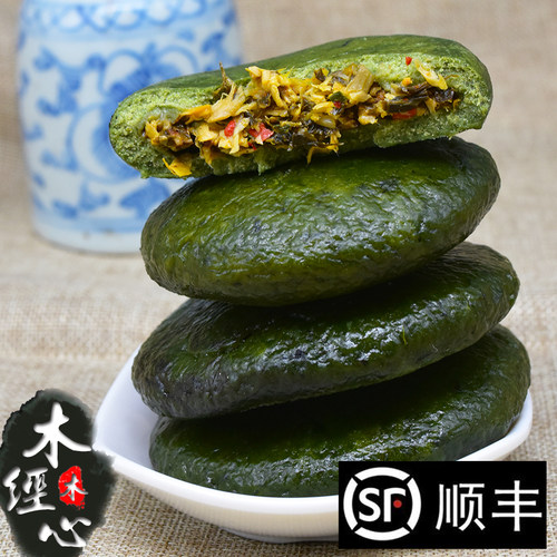 黄山新鲜手工现做艾叶粿清明馃青团艾草糍粑果10个江浙沪顺丰包邮