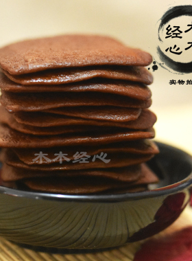 安徽黄山特产五城茶干豆腐干手工小吃零食炒菜包邮真空独立小包装