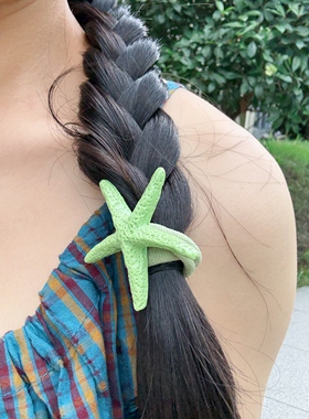 Daydream原创海星发绳｜手工发饰发绳头绳绿色海星夏头饰
