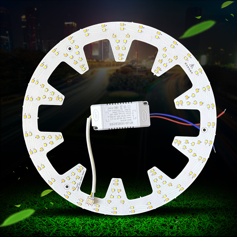 led吸顶灯灯芯长条灯珠贴片节能