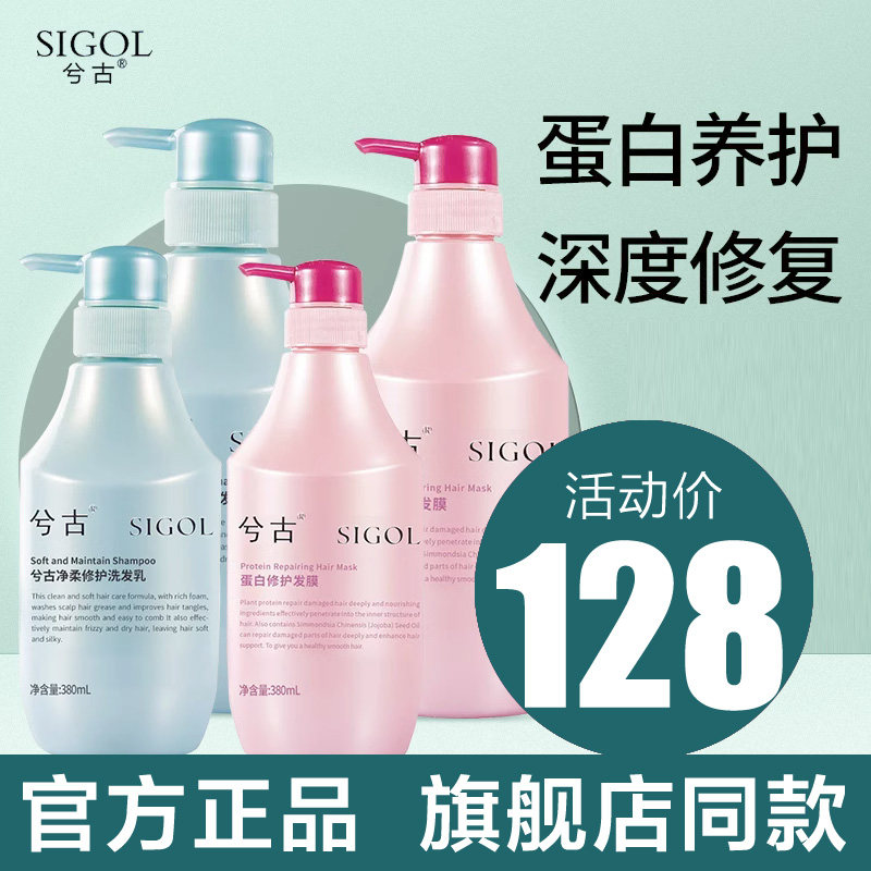 兮古理发店专用洗头发膏洗发水发膜套装男女士正品官方品牌旗舰店