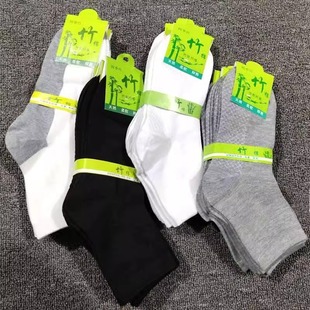 竹纤维纯色袜子棉袜男竹棉秋冬季 纯棉黑色白色防臭吸汗中筒运动袜