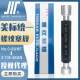20UNC 成量美制螺纹塞规川牌1 36UNS量规通止规内螺纹检测
