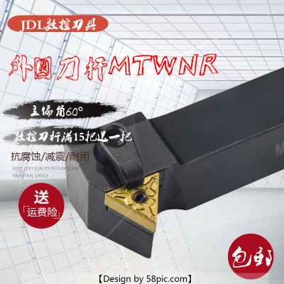 数控车刀刀杆60度端面车刀MTWNR1616/2020K16外圆刀杆车床刀具