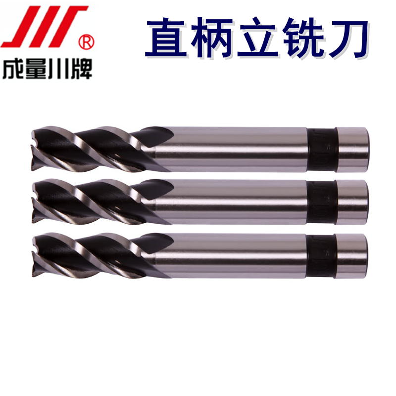 成量川牌直柄立铣刀3F铣制M3M4M5M6M7M8M9M10M11M12M13M14M15M16M