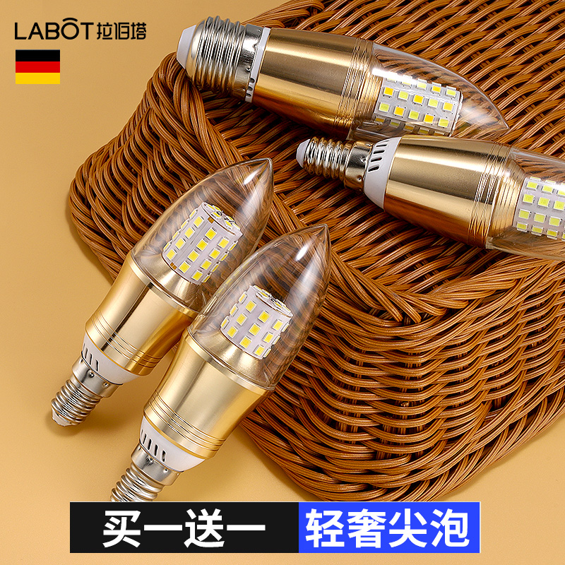 led蜡烛灯泡e14小螺口5w7w9w12w