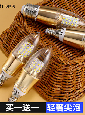 LED蜡烛灯泡e14小螺口E27尖泡5W7W9W12w拉尾水晶灯吊灯光源节能灯