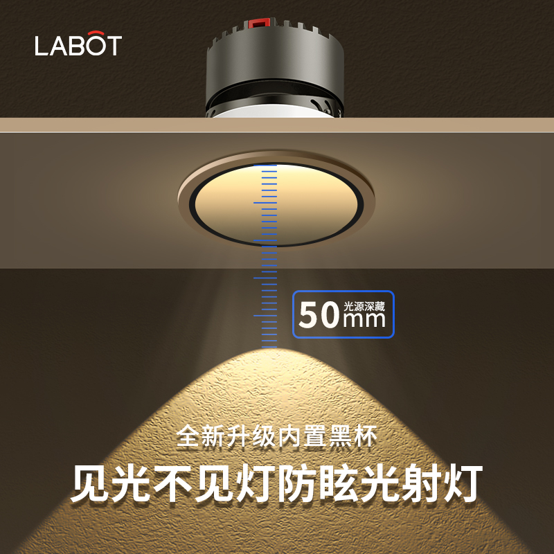 深杯防眩目射灯led嵌入式cob客厅无主灯照明2023新款筒灯家用7W