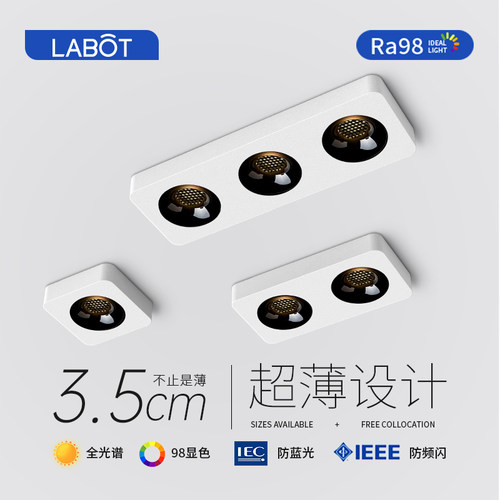 明装超薄免吊灯98显防眩筒灯