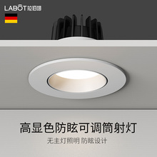 防眩目led筒灯嵌入式家用轻奢天花灯客厅吊顶4000K射灯暗装无主灯