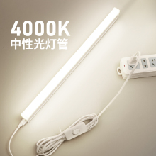 4000K中性光灯管直插式led灯长条暖白色条形灯商铺T5自然柔光灯条