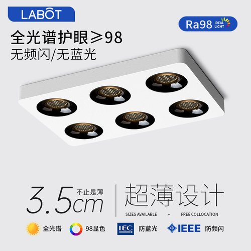 极简超薄明装筒灯无主灯客厅照明