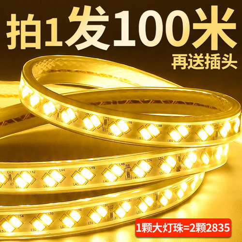 100米装led灯带工程防水户外220V