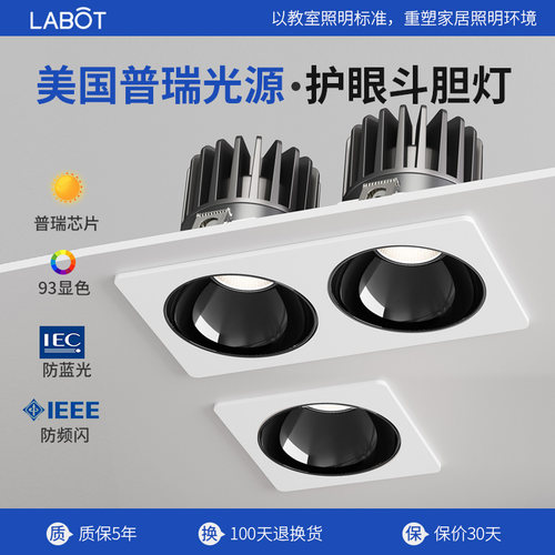 防眩光COB单头双头筒射灯