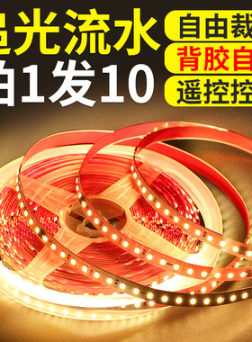 24V追光流水灯带led嵌入式线性形灯跑马灯流星自粘灯条家用婚庆廊