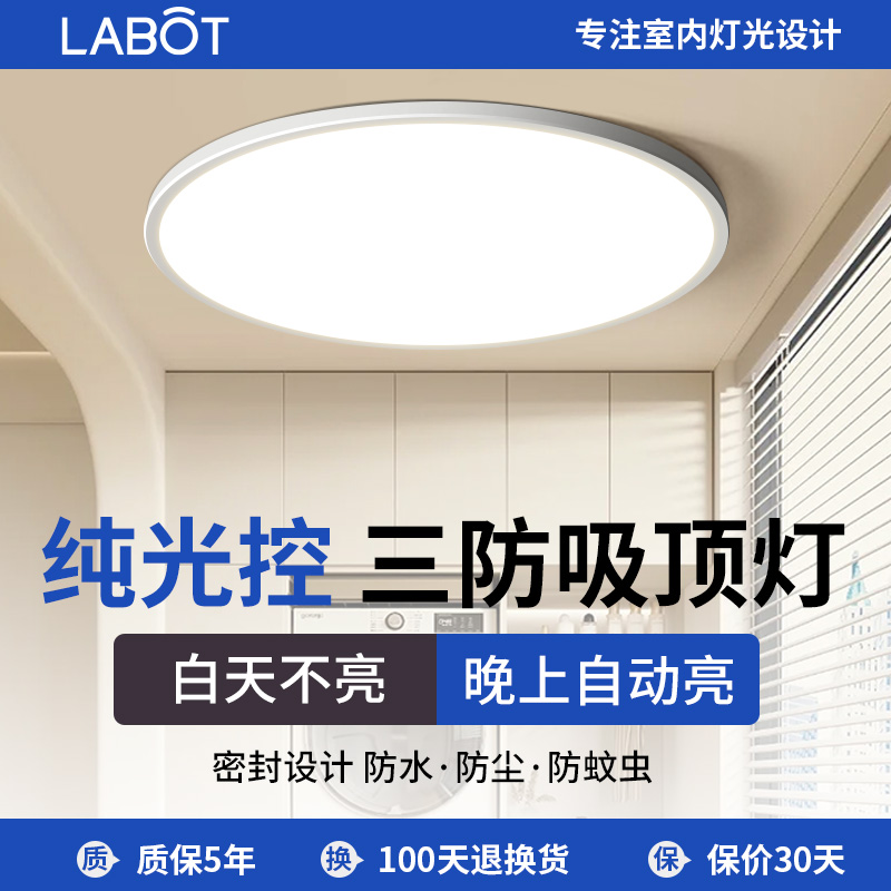 白天不亮夜间自动亮纯光控感应灯